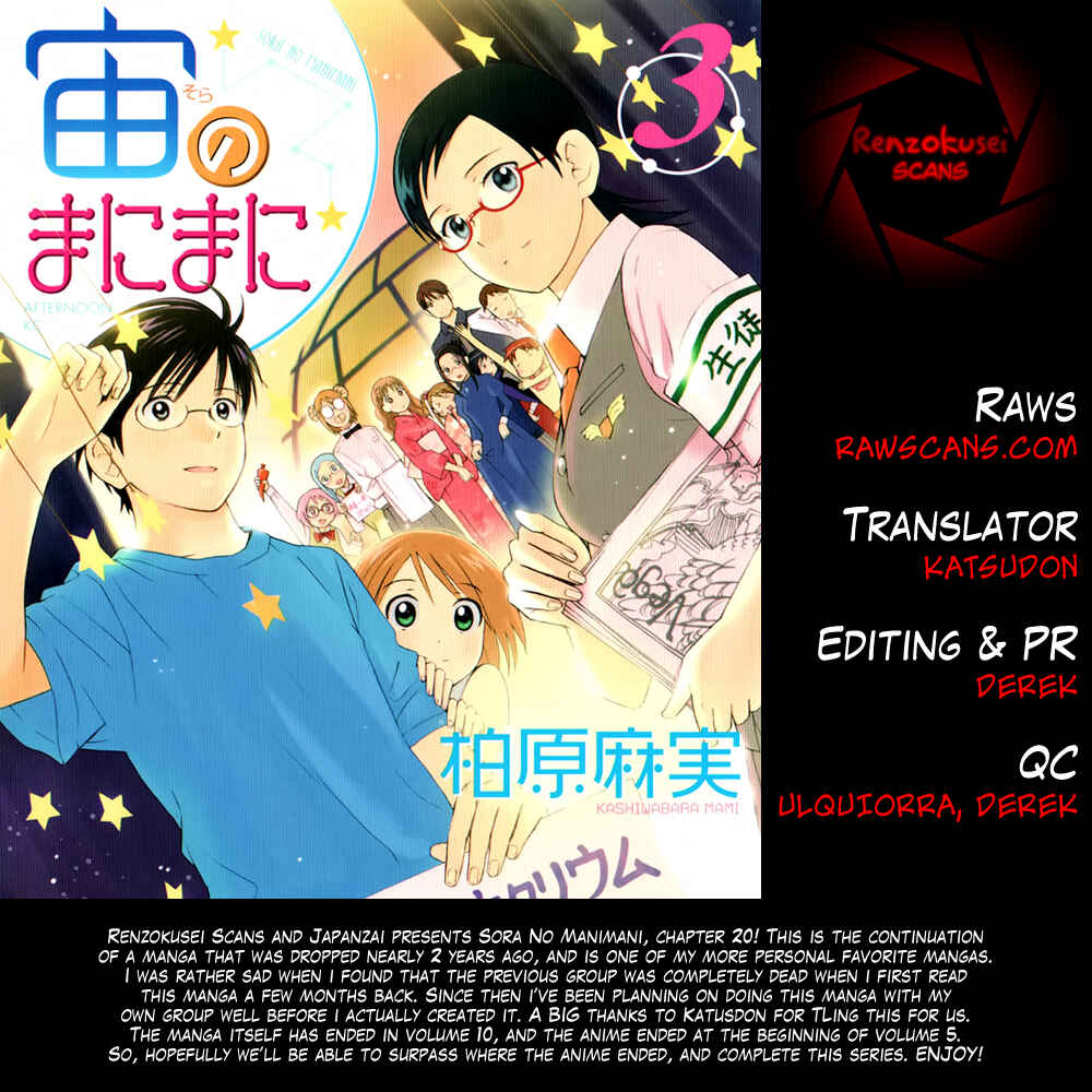 Page 1 Chapter 20 Sora no Manimani