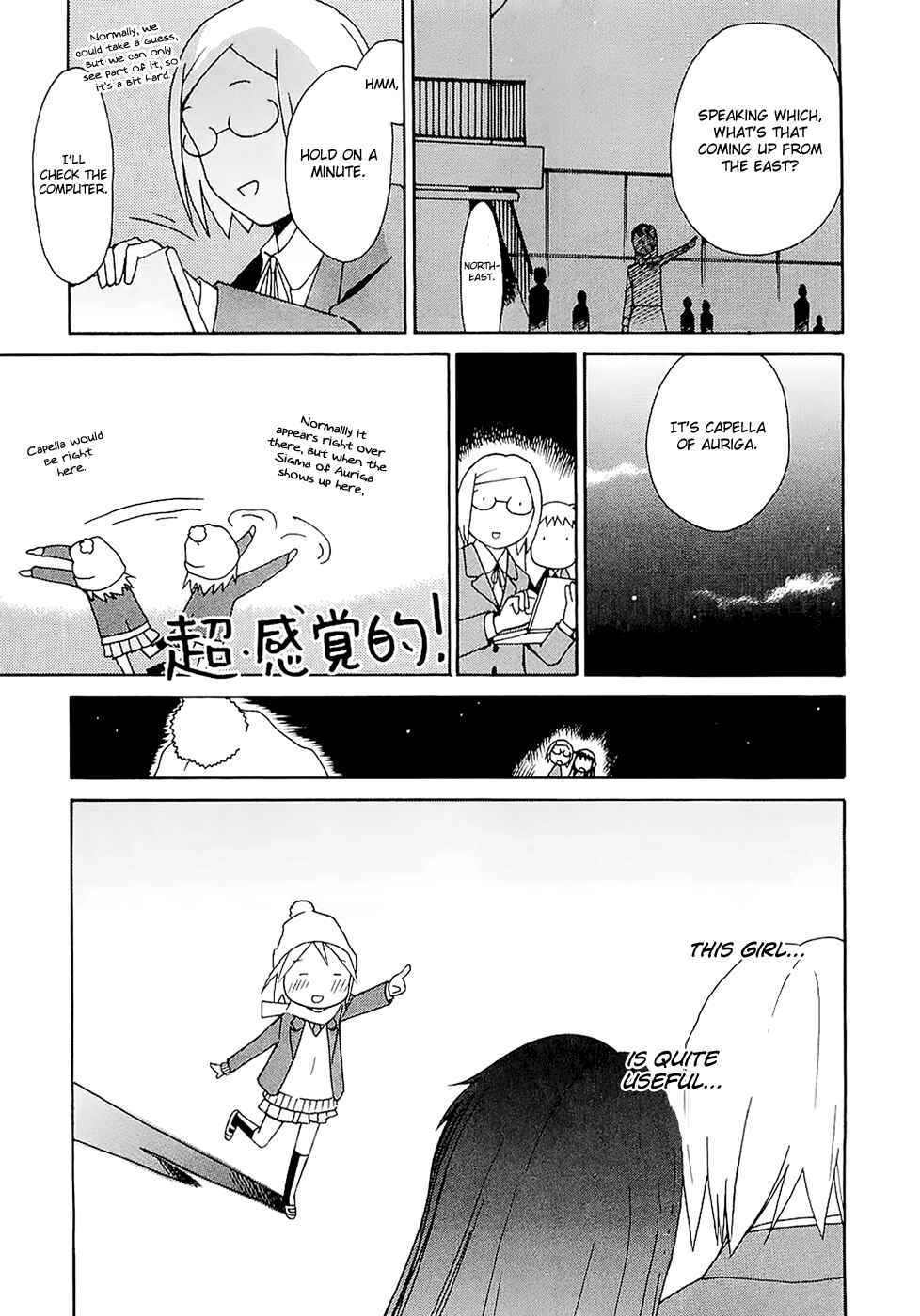 Page 19 Chapter 20 Sora no Manimani