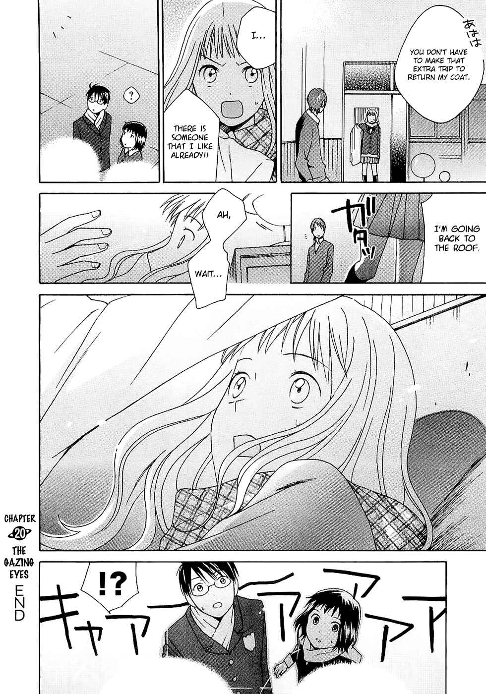 Page 26 Chapter 20 Sora no Manimani