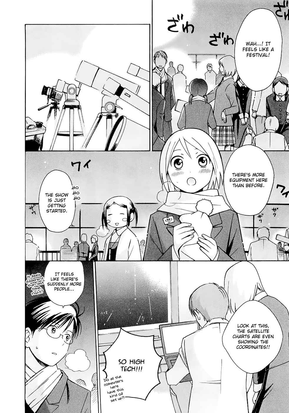 Page 6 Chapter 20 Sora no Manimani