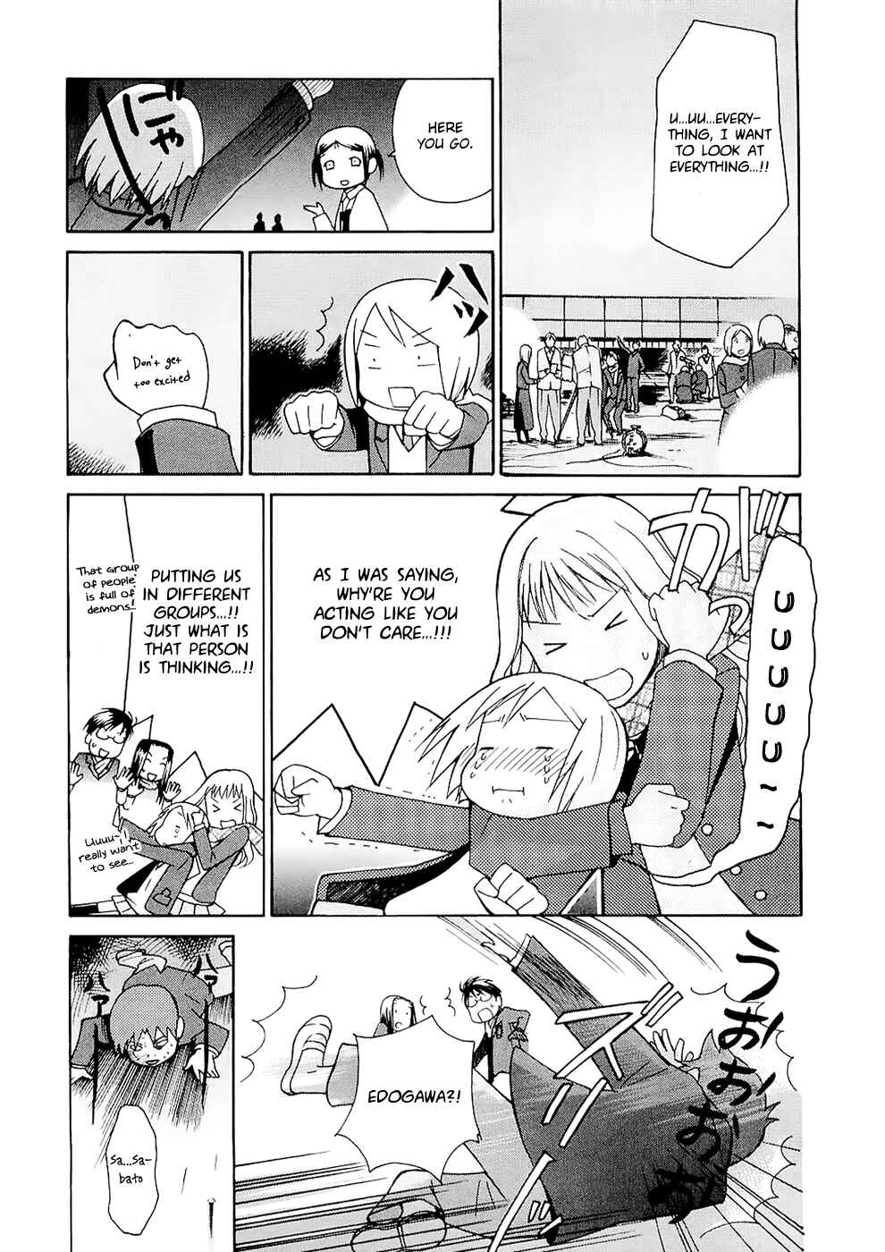 Page 7 Chapter 20 Sora no Manimani