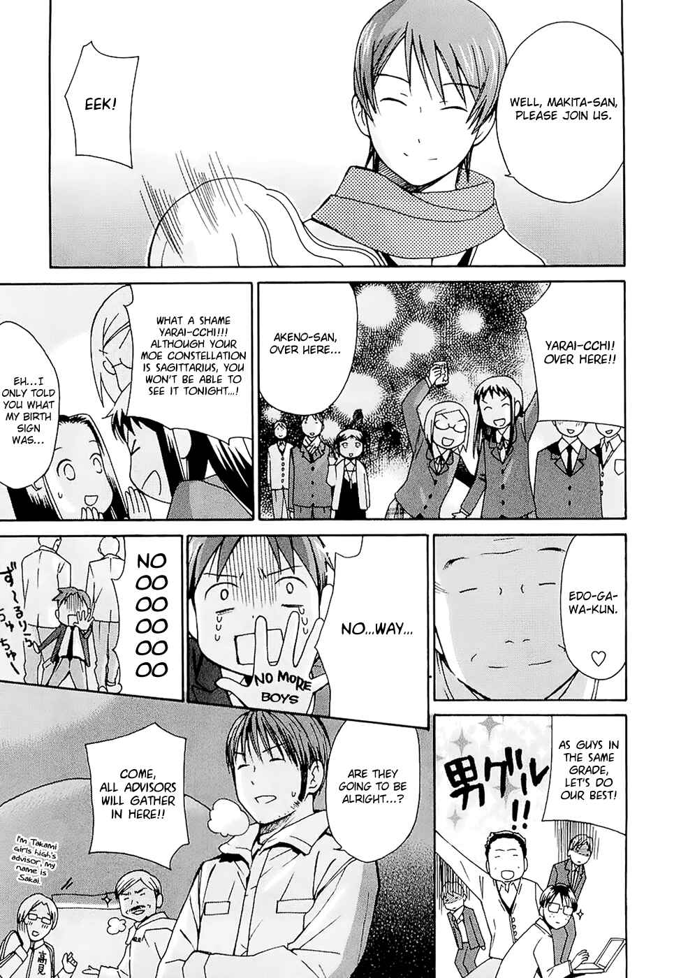 Page 9 Chapter 20 Sora no Manimani