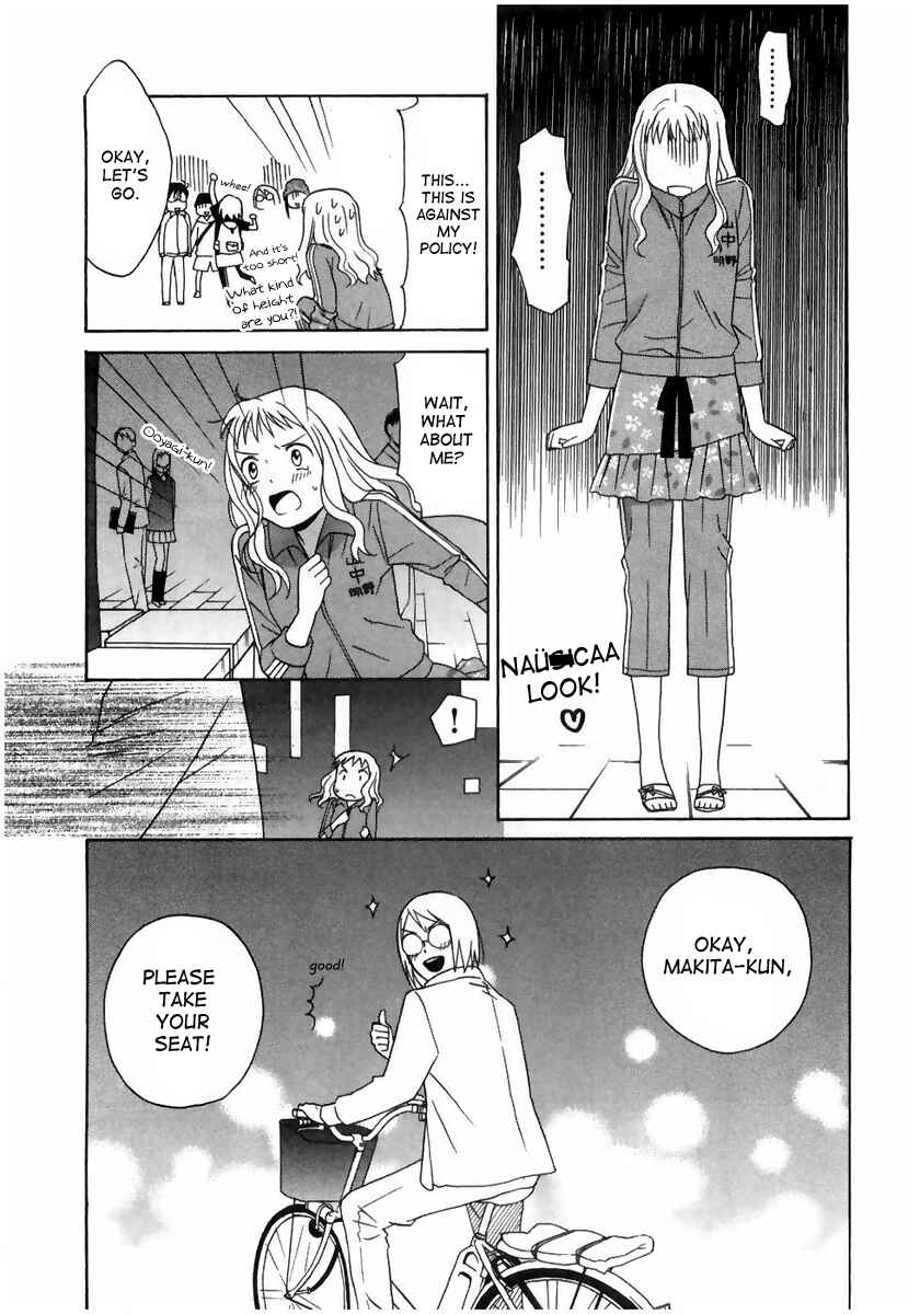 Page 10 Chapter 5 Sora no Manimani