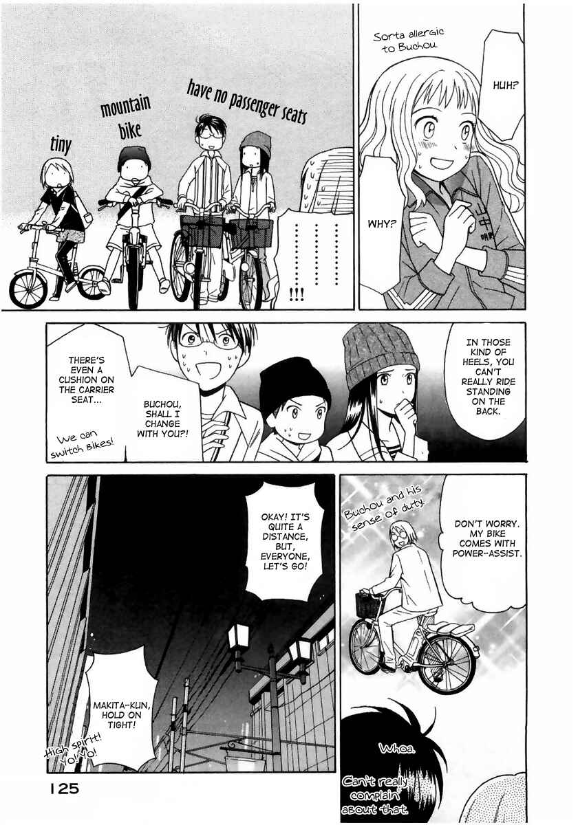 Page 11 Chapter 5 Sora no Manimani