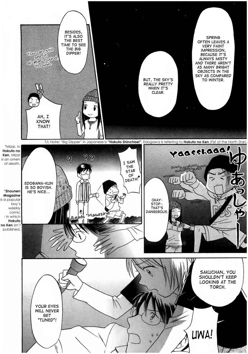 Page 14 Chapter 5 Sora no Manimani