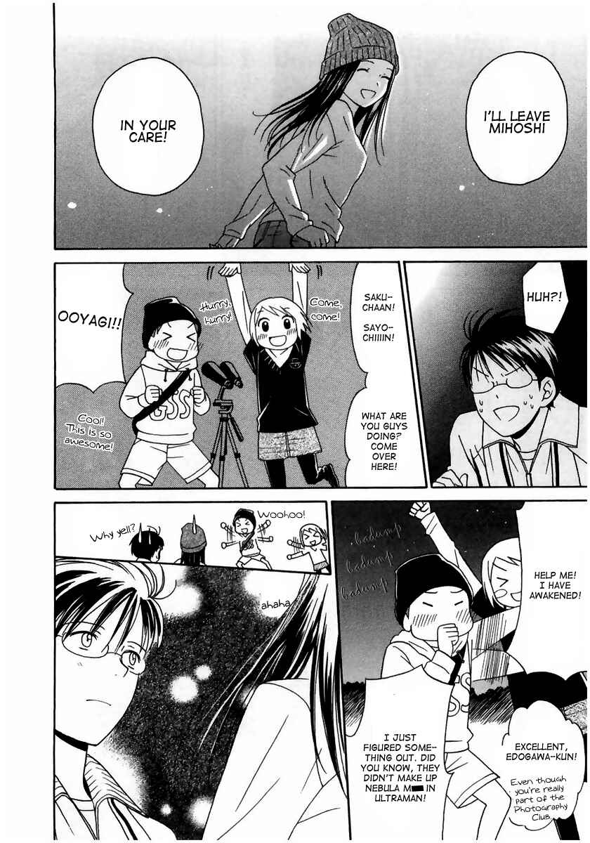 Page 22 Chapter 5 Sora no Manimani