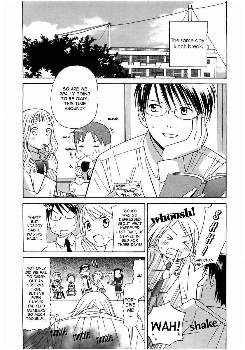 Page 4 Chapter 5 Sora no Manimani