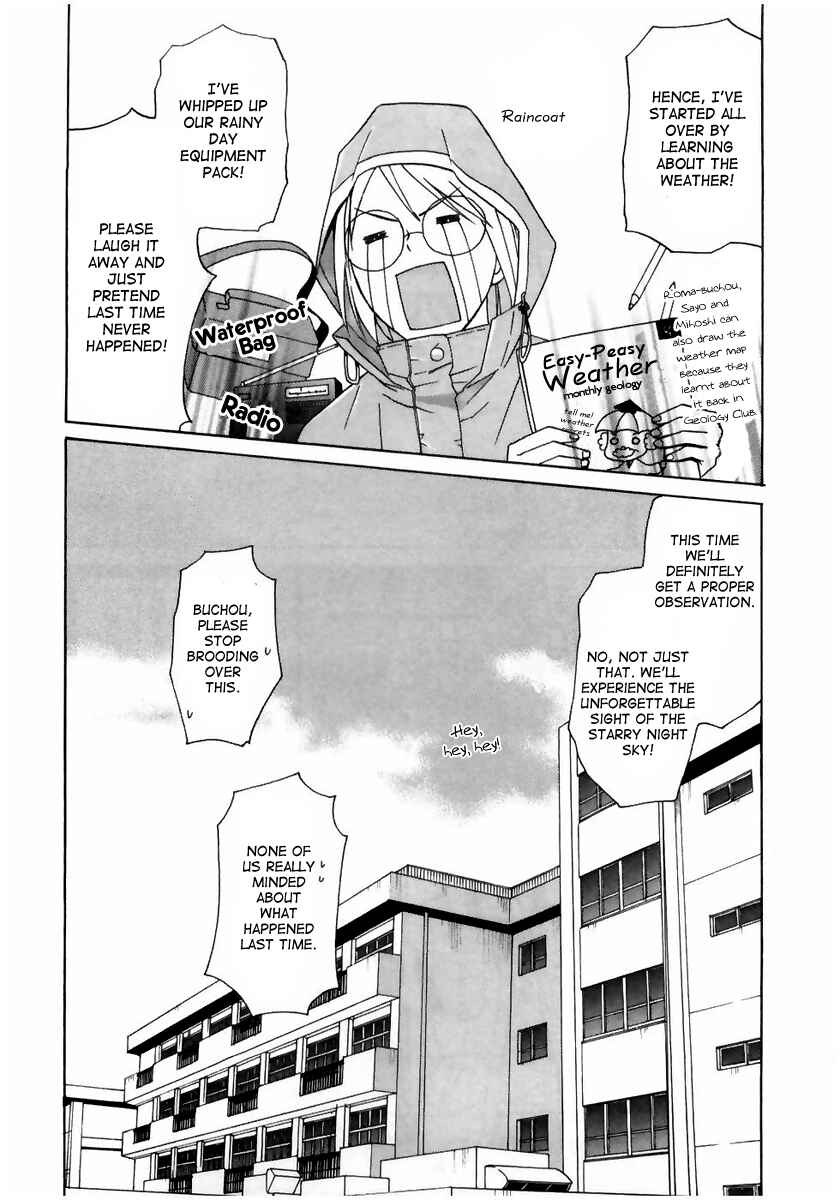 Page 5 Chapter 5 Sora no Manimani