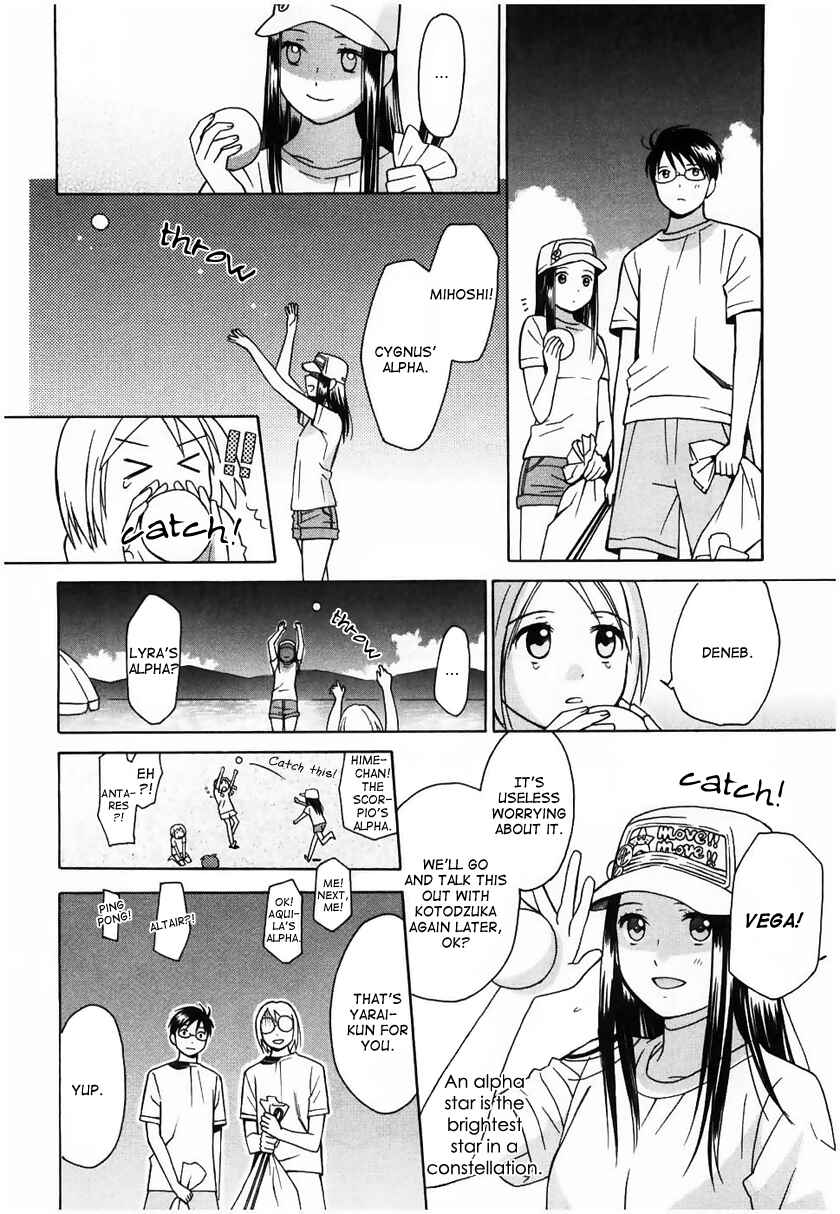 Page 13 Chapter 10 Sora no Manimani