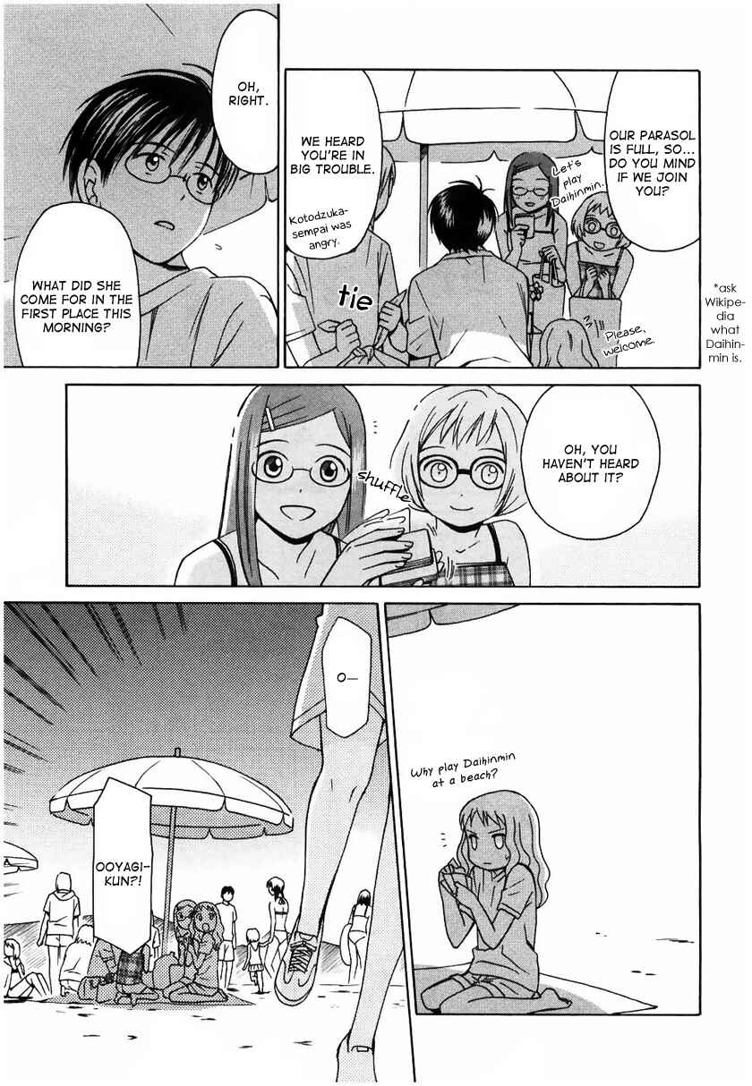 Page 16 Chapter 10 Sora no Manimani