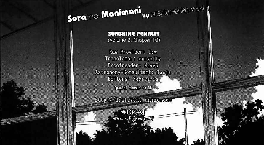 Page 2 Chapter 10 Sora no Manimani