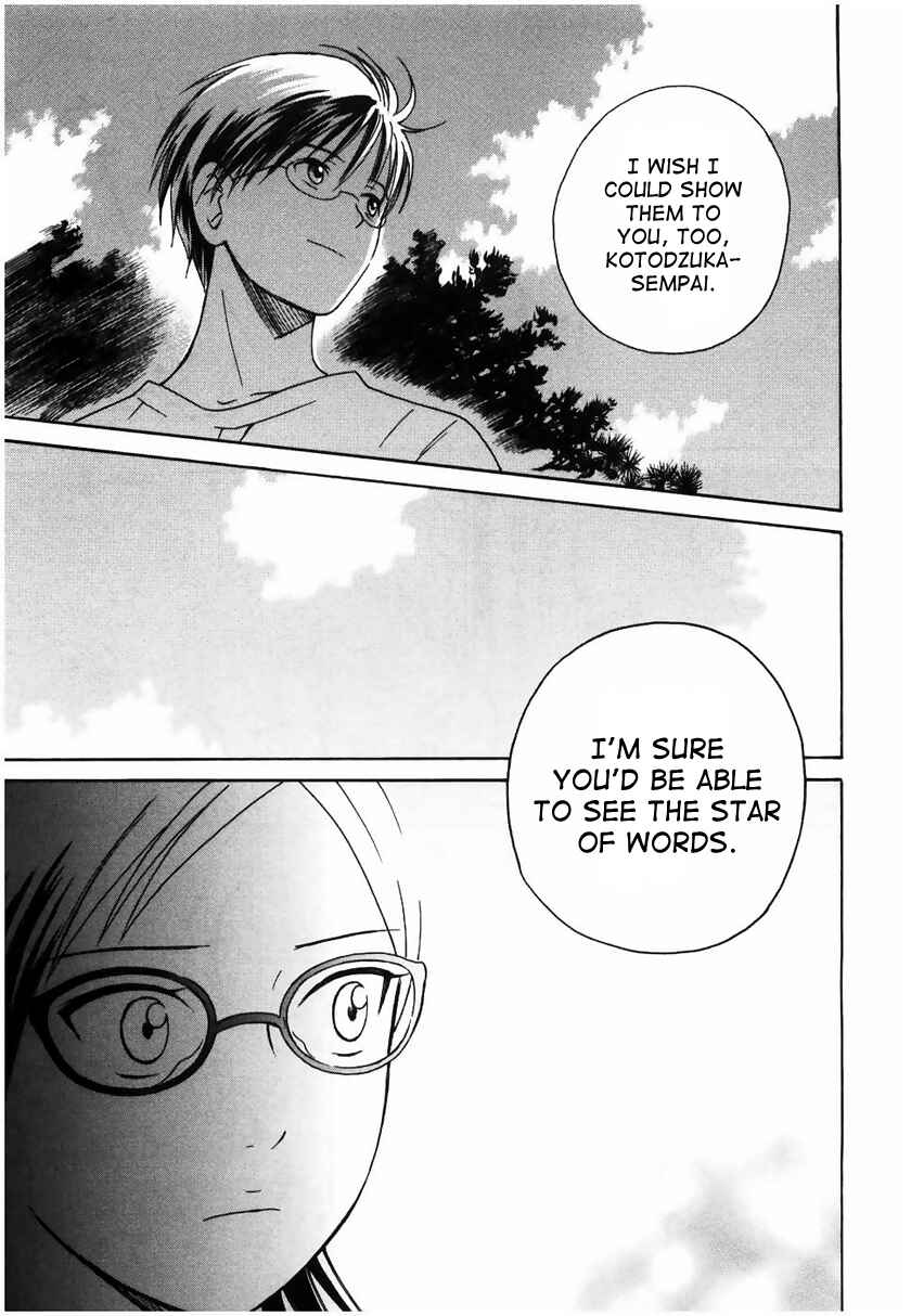 Page 20 Chapter 10 Sora no Manimani