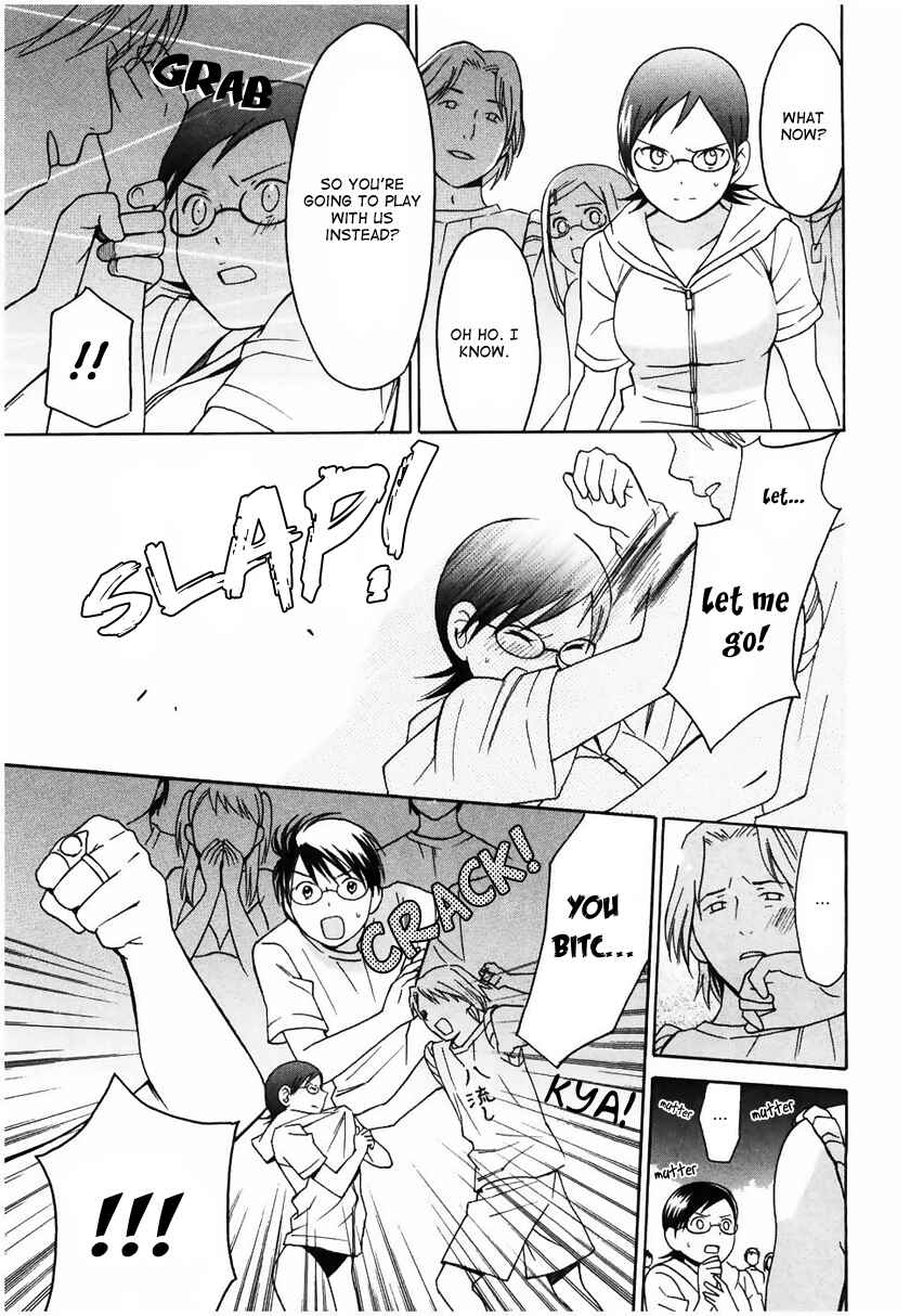 Page 22 Chapter 10 Sora no Manimani