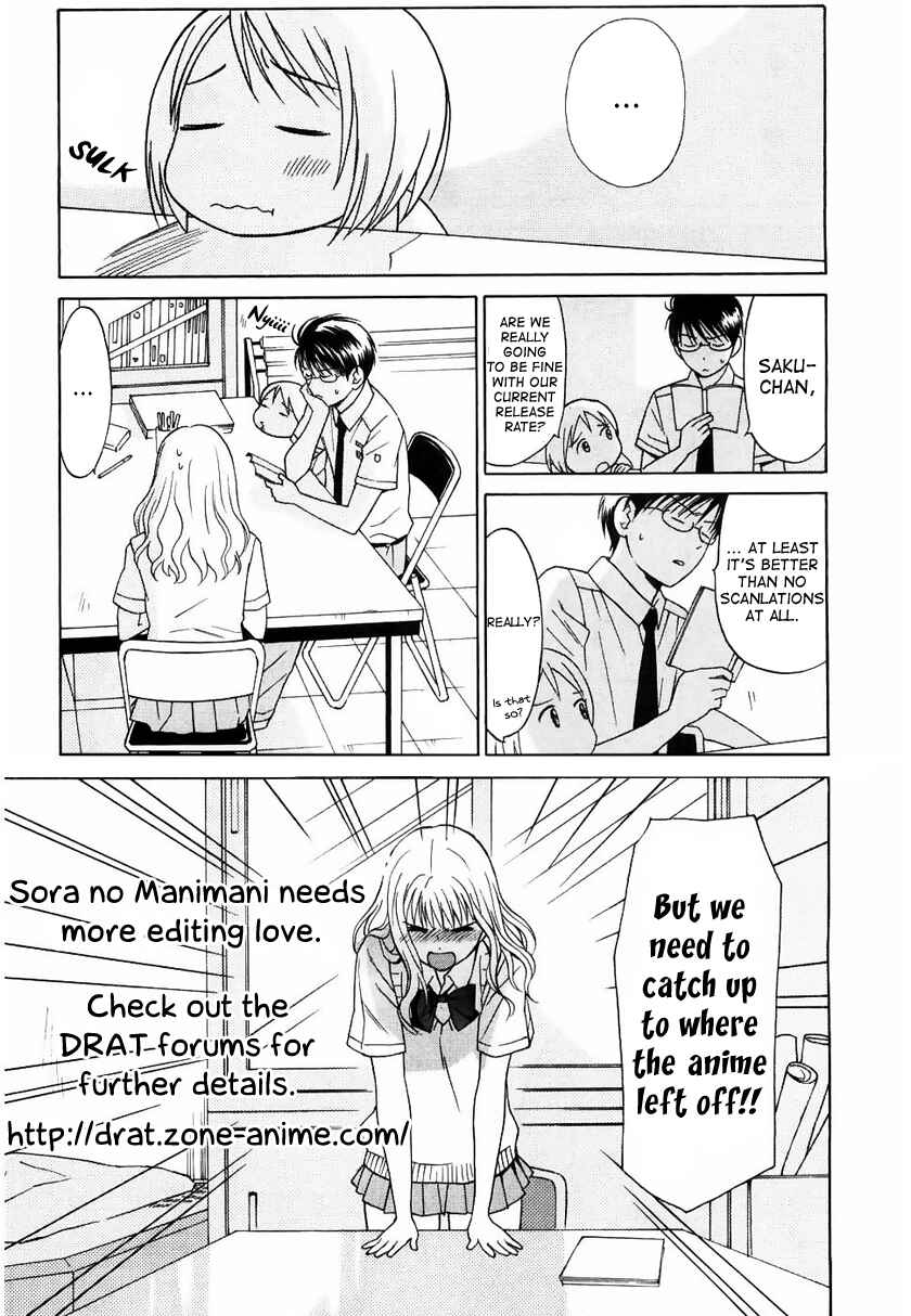 Page 1 Chapter 9 Sora no Manimani