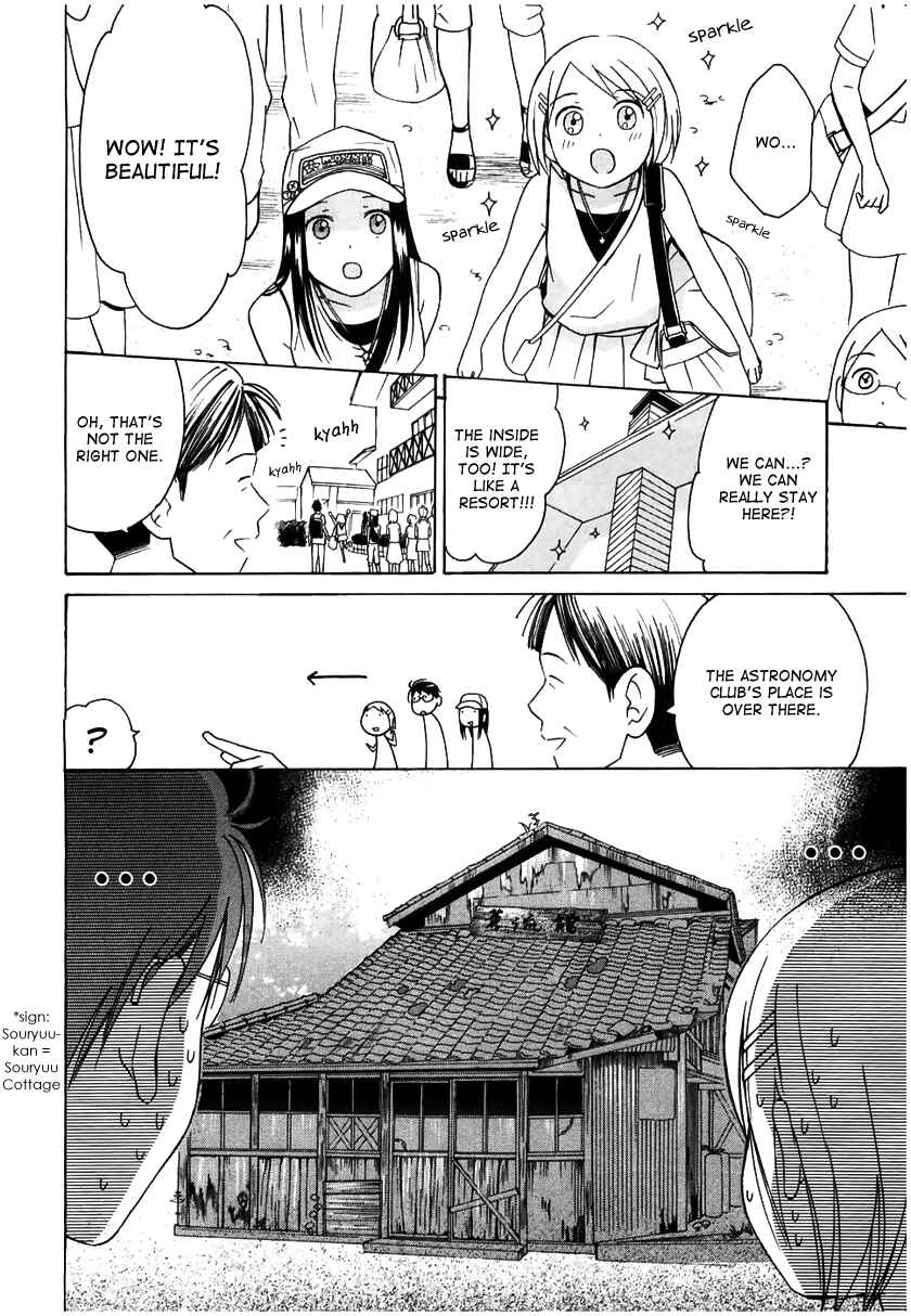 Page 10 Chapter 9 Sora no Manimani