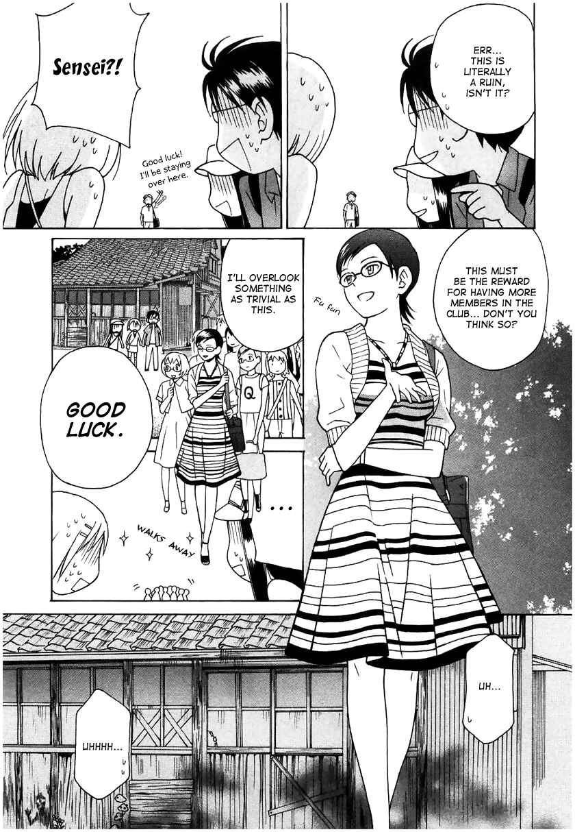 Page 11 Chapter 9 Sora no Manimani