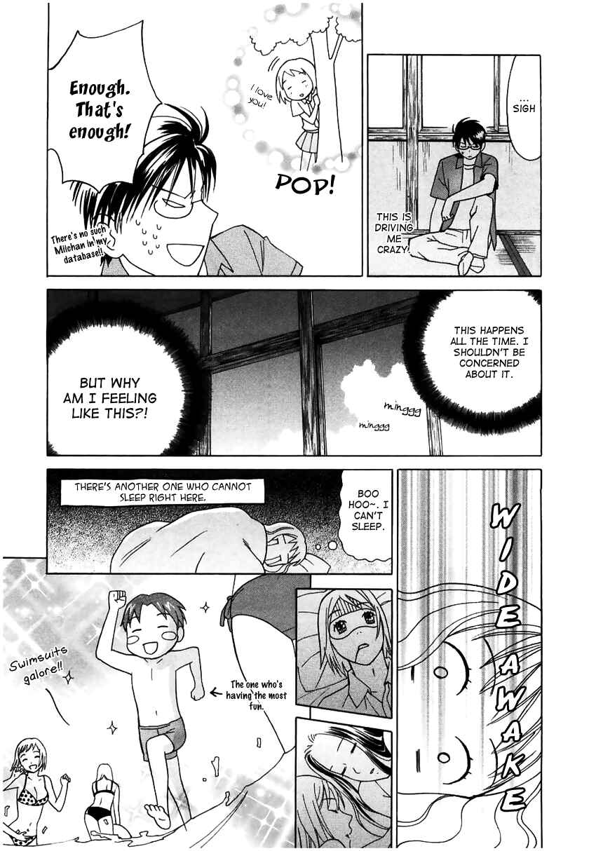 Page 15 Chapter 9 Sora no Manimani