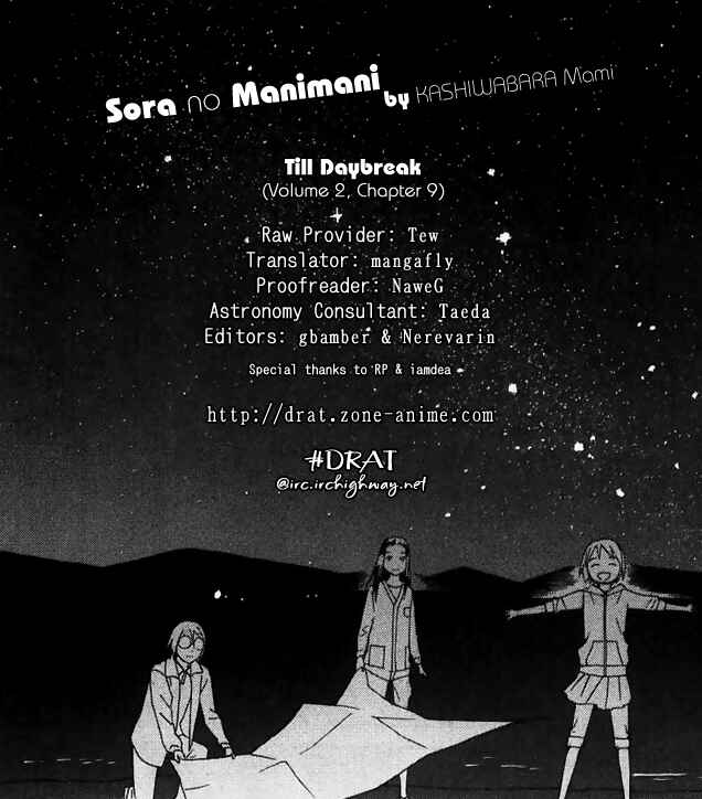 Page 2 Chapter 9 Sora no Manimani