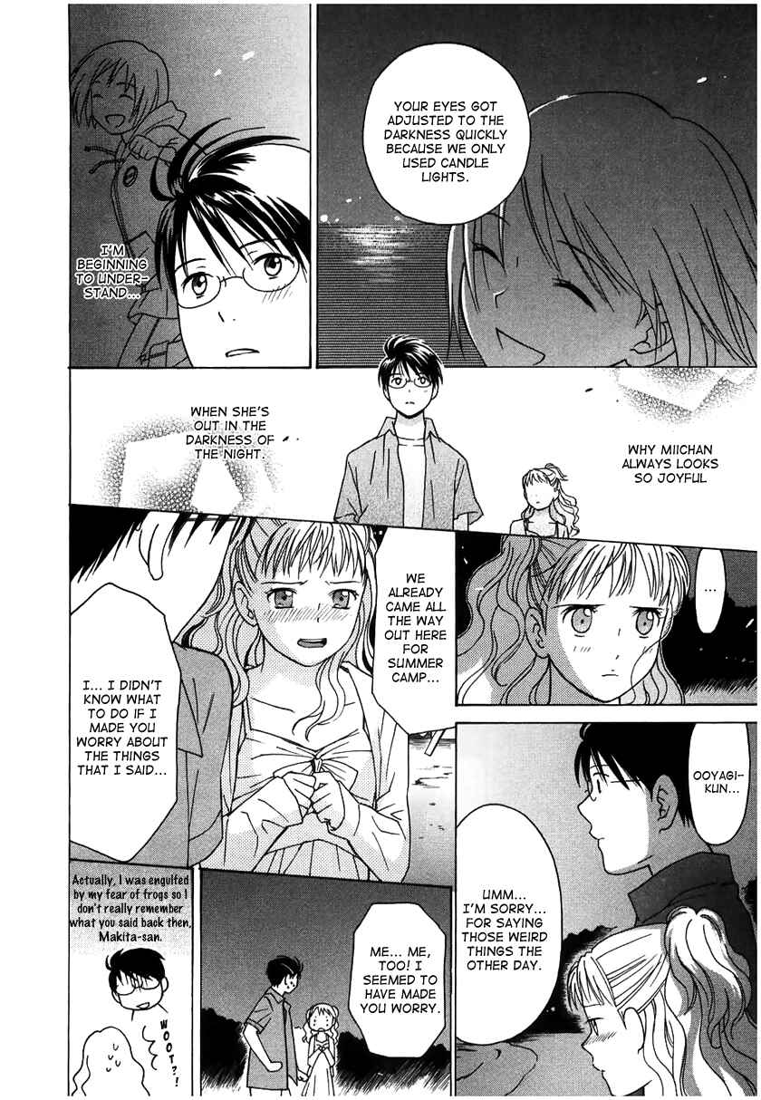 Page 23 Chapter 9 Sora no Manimani