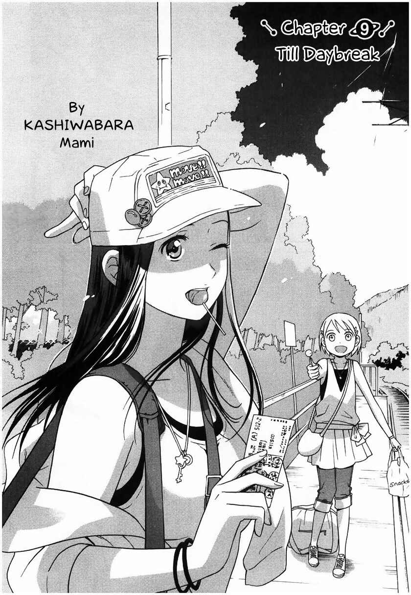Page 4 Chapter 9 Sora no Manimani