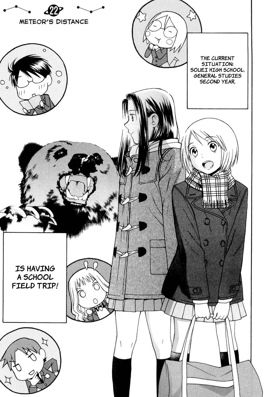 Page 12 Chapter 22 Sora no Manimani