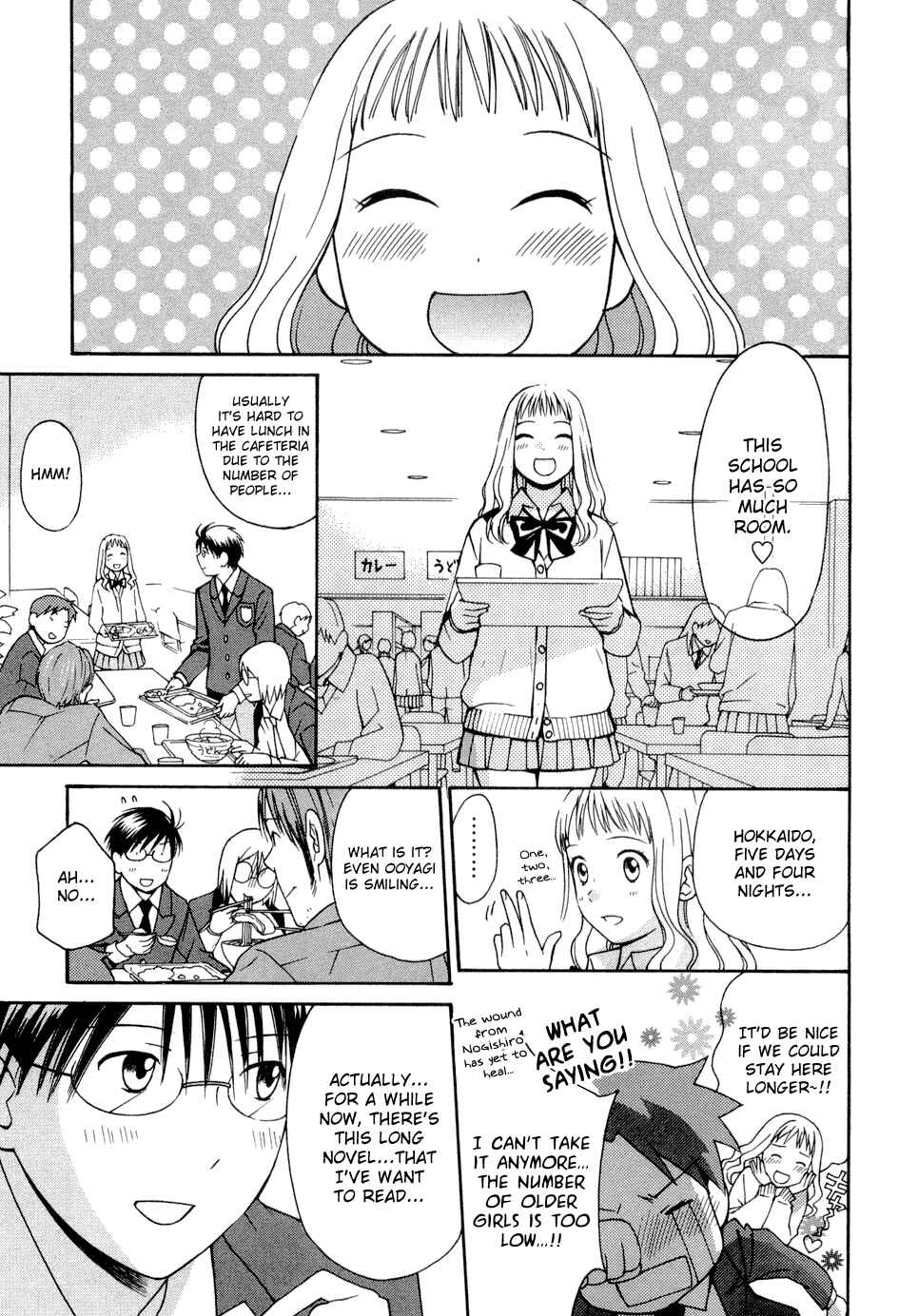 Page 14 Chapter 22 Sora no Manimani