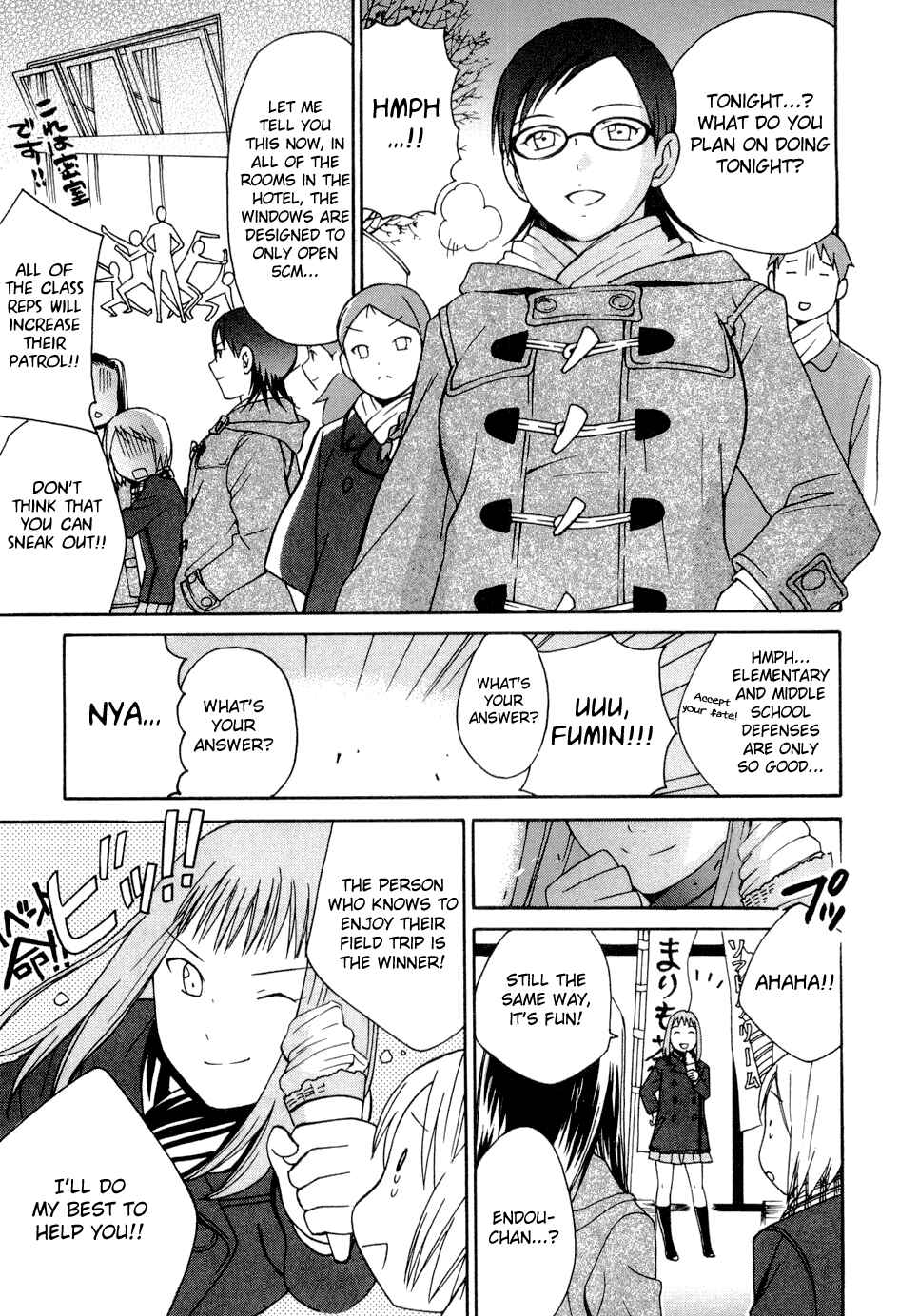 Page 18 Chapter 22 Sora no Manimani