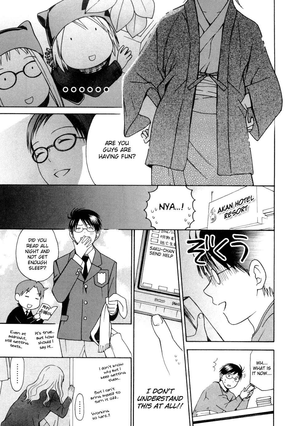 Page 20 Chapter 22 Sora no Manimani