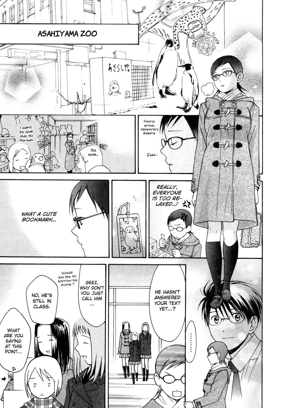 Page 26 Chapter 22 Sora no Manimani