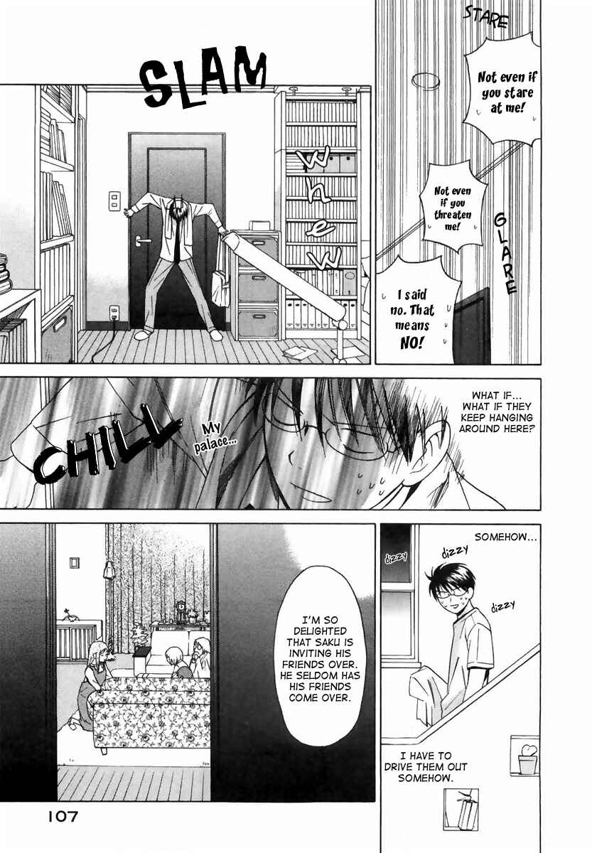 Page 17 Chapter 4 Sora no Manimani