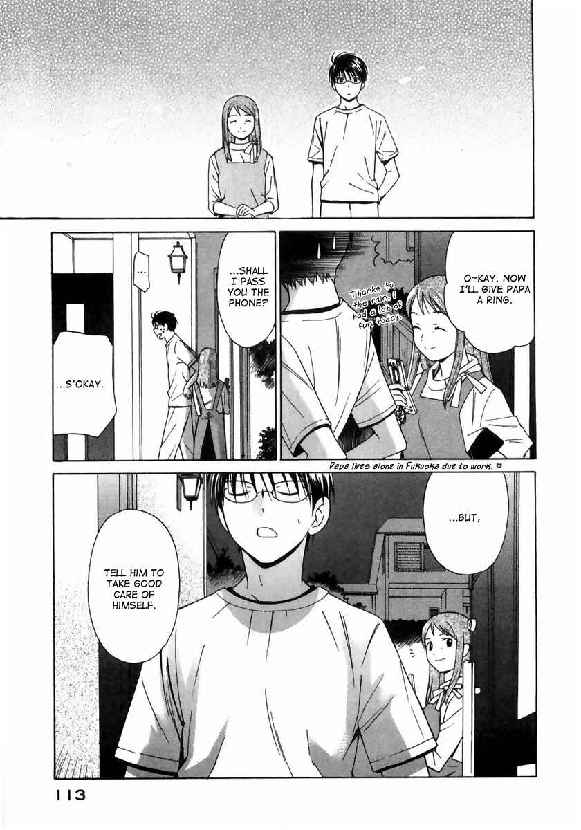 Page 23 Chapter 4 Sora no Manimani