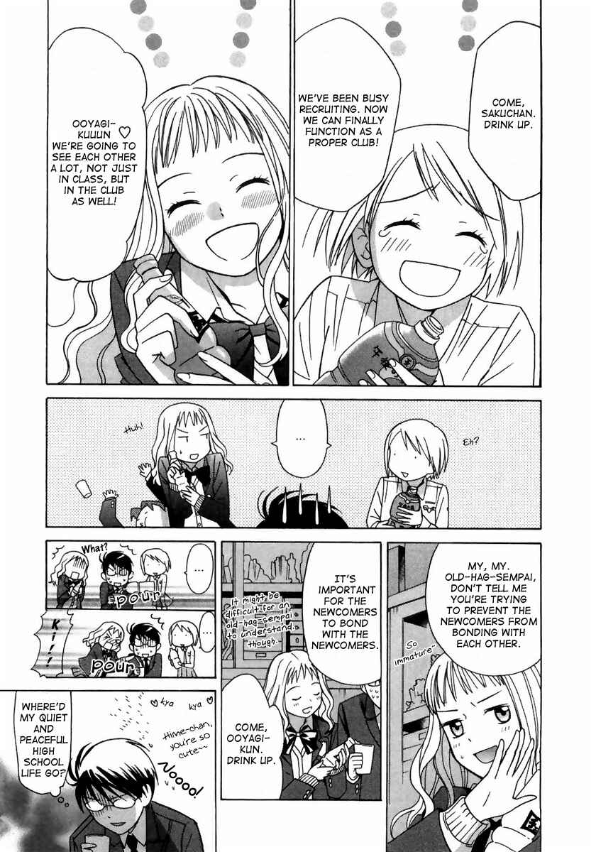 Page 3 Chapter 4 Sora no Manimani