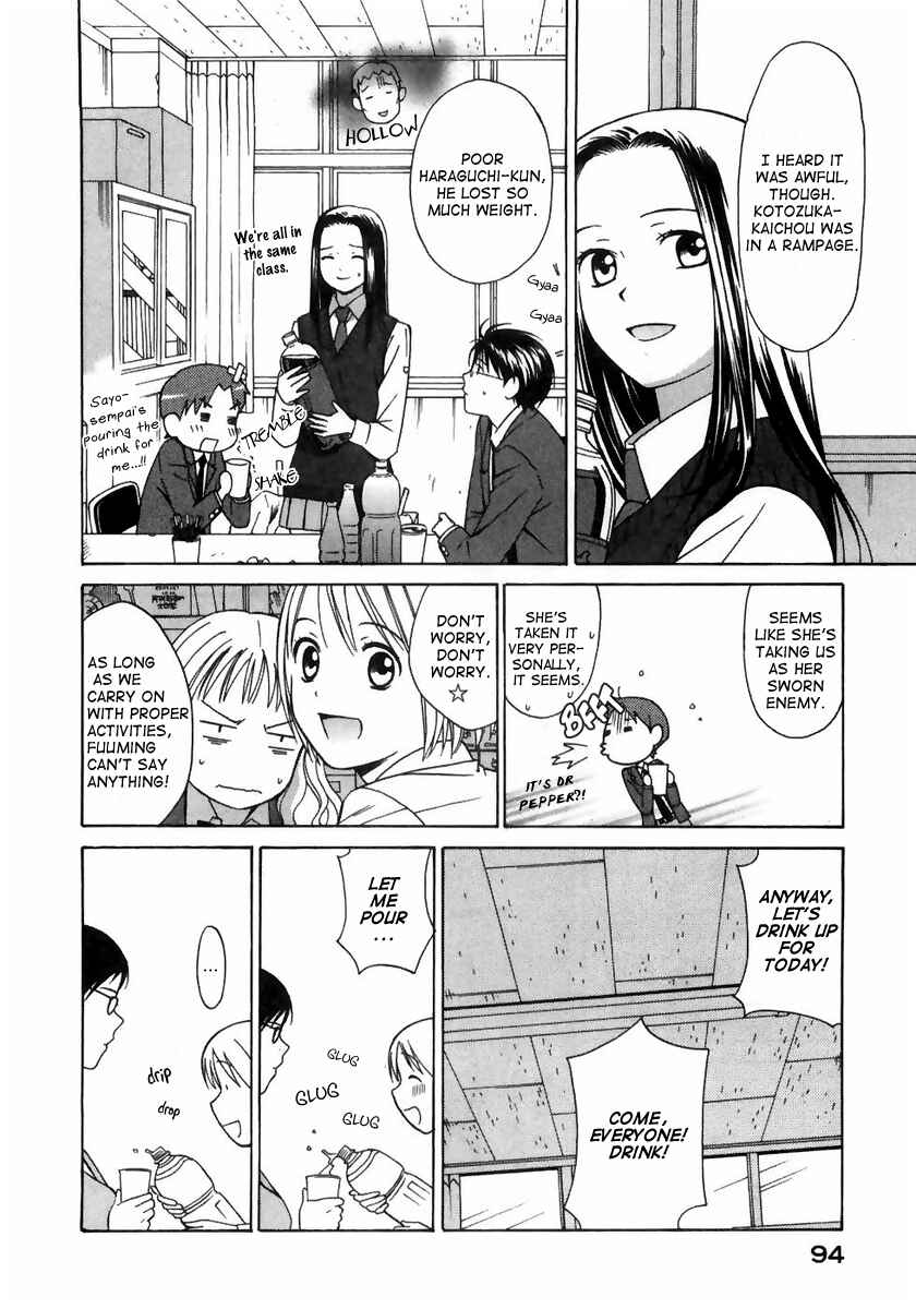 Page 4 Chapter 4 Sora no Manimani