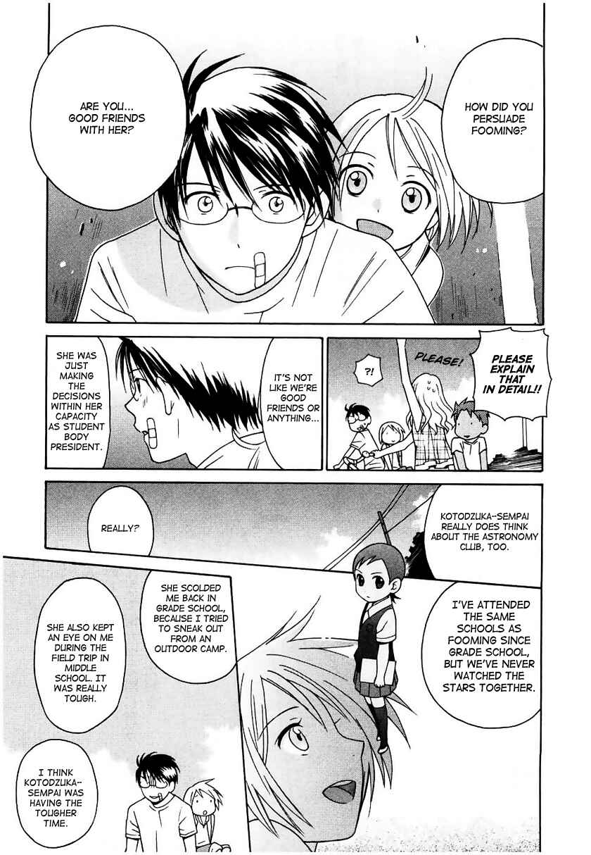 Page 11 Chapter 11 Sora no Manimani