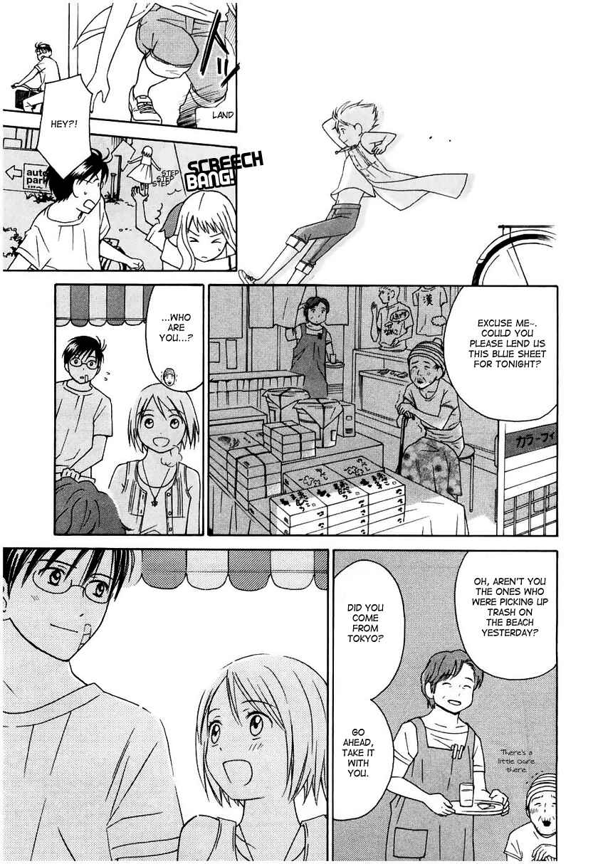 Page 13 Chapter 11 Sora no Manimani