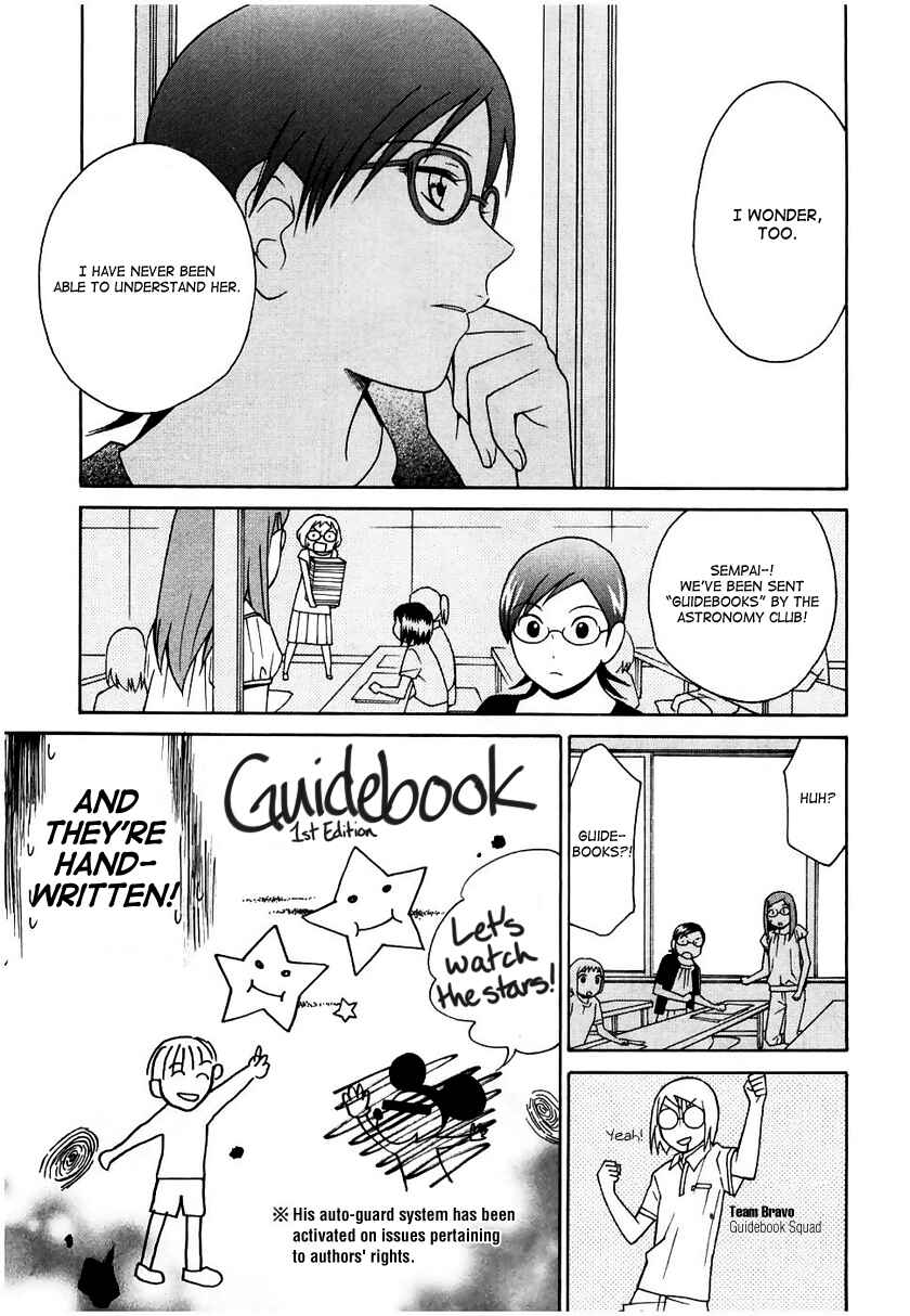 Page 15 Chapter 11 Sora no Manimani