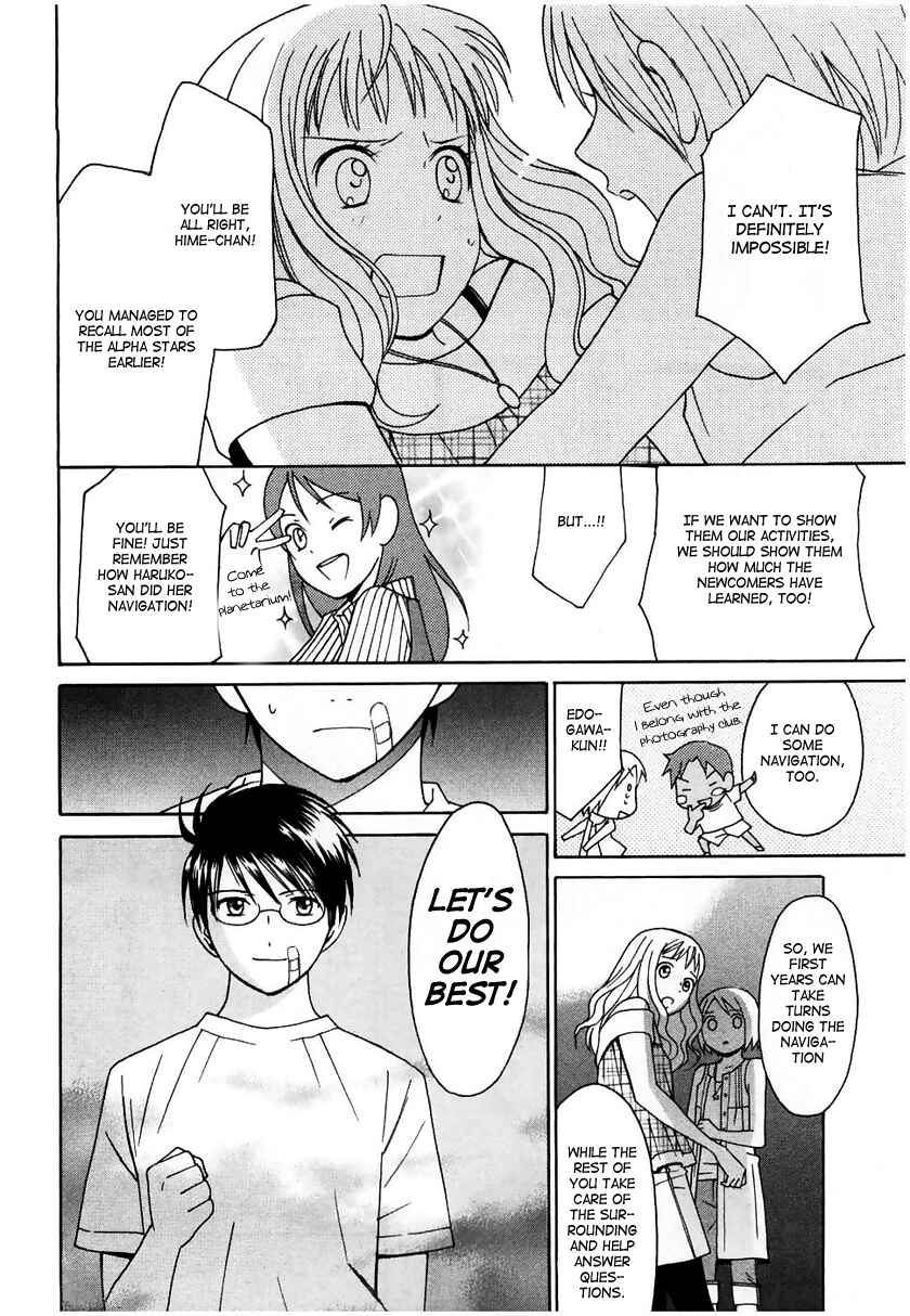 Page 18 Chapter 11 Sora no Manimani