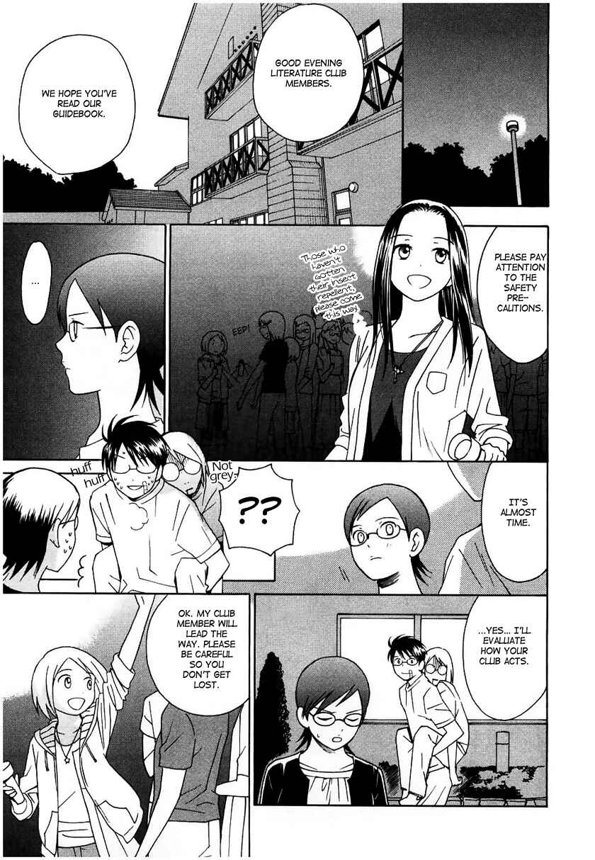 Page 19 Chapter 11 Sora no Manimani