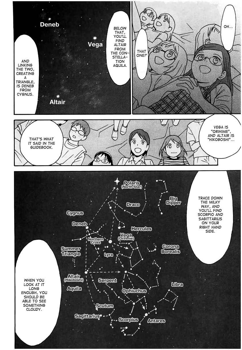 Page 22 Chapter 11 Sora no Manimani