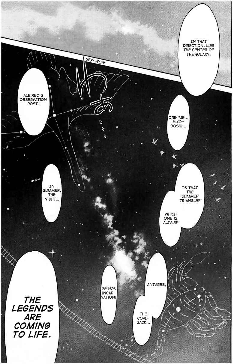 Page 23 Chapter 11 Sora no Manimani