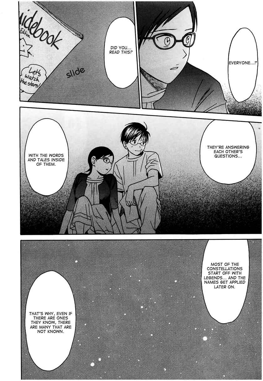 Page 24 Chapter 11 Sora no Manimani