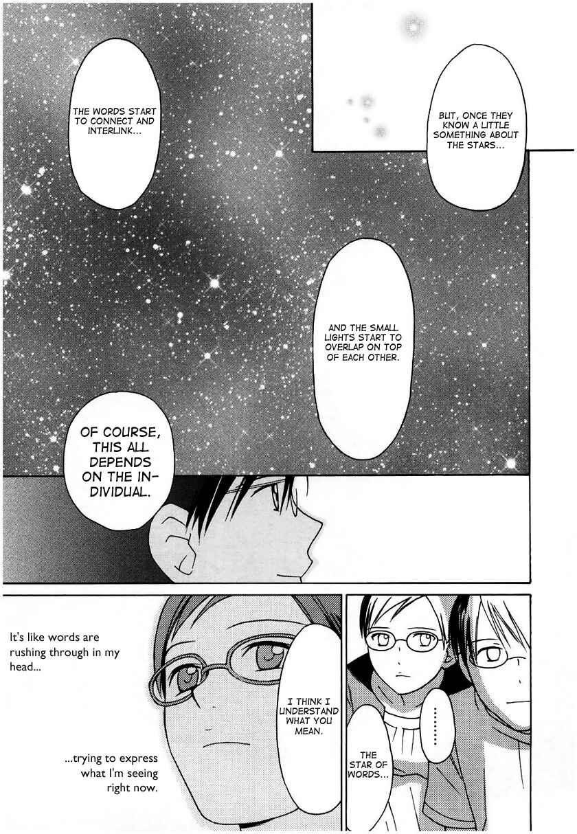Page 25 Chapter 11 Sora no Manimani