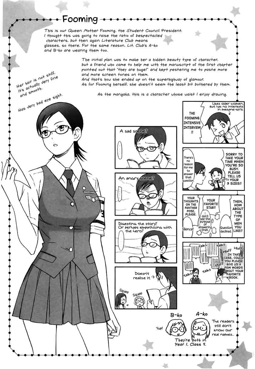 Page 29 Chapter 11 Sora no Manimani