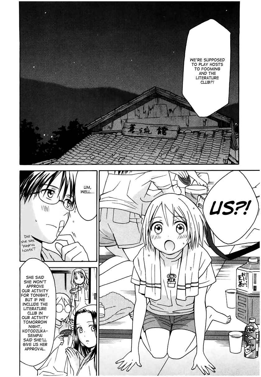 Page 4 Chapter 11 Sora no Manimani