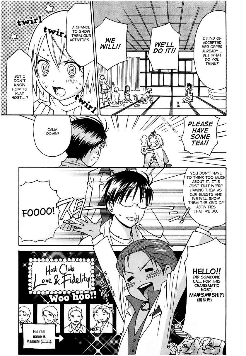 Page 5 Chapter 11 Sora no Manimani