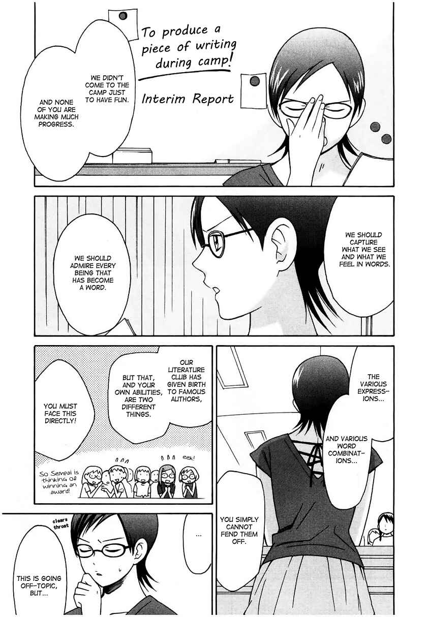 Page 7 Chapter 11 Sora no Manimani