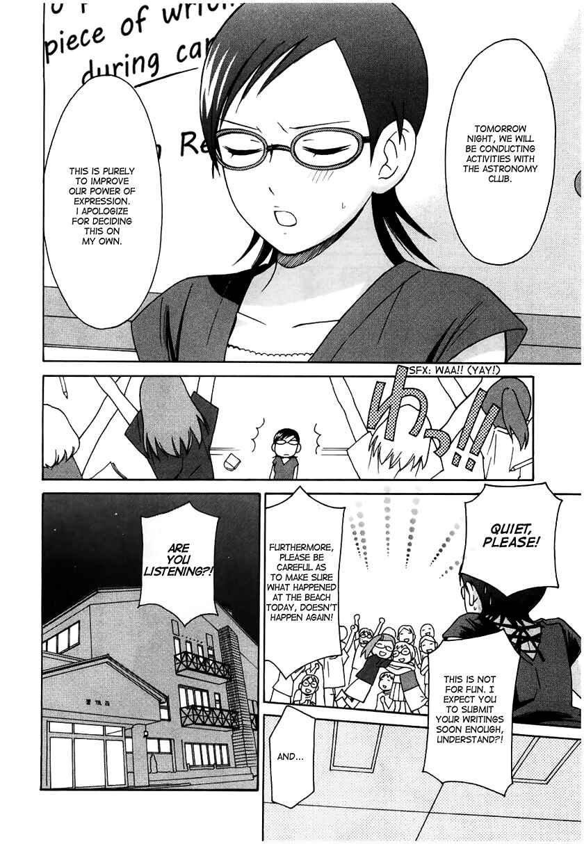 Page 8 Chapter 11 Sora no Manimani