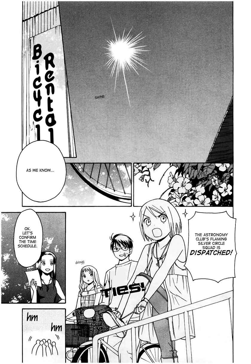 Page 9 Chapter 11 Sora no Manimani