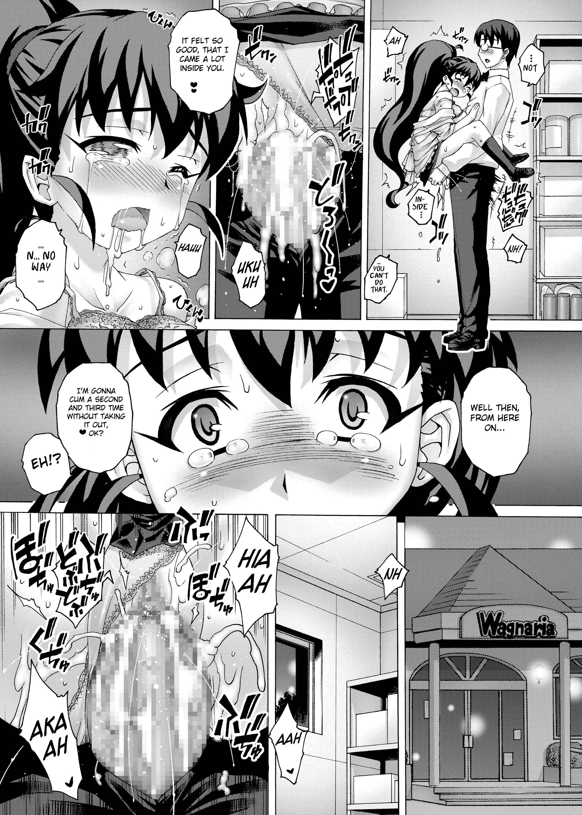 Page 16 Chapter 1 Working!! - Tadashii Pet no Tsukurikata (Doujinshi)
