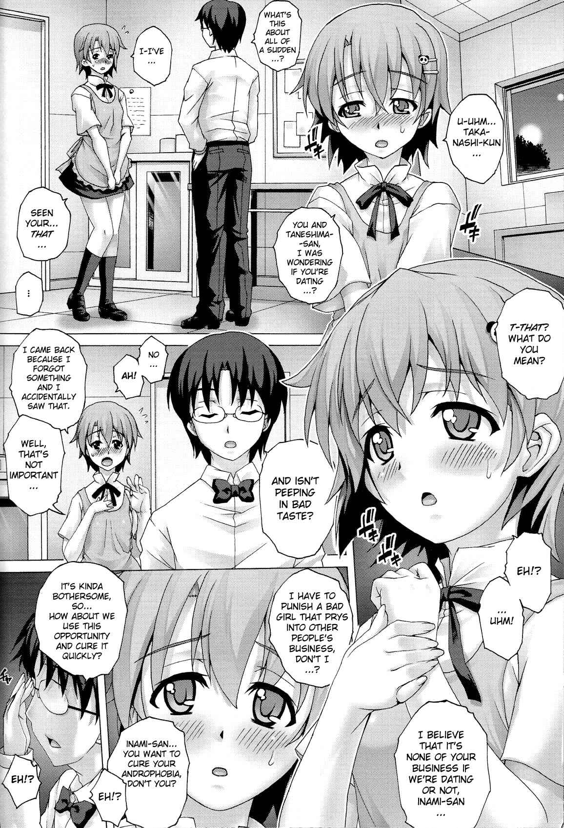 Page 5 Chapter 2 Working!! - Tadashii Pet no Tsukurikata (Doujinshi)